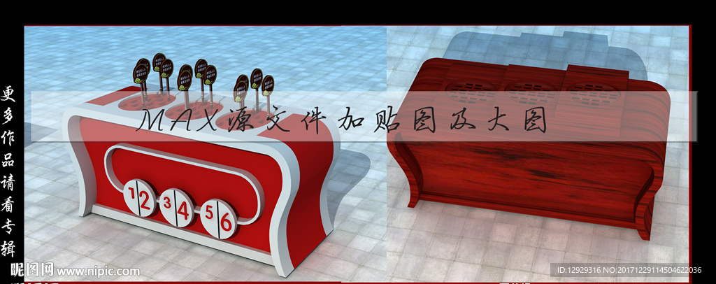 學堂文化