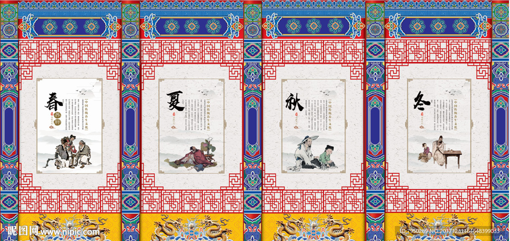 中式彩绘背景墙