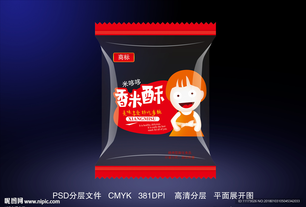 香米酥