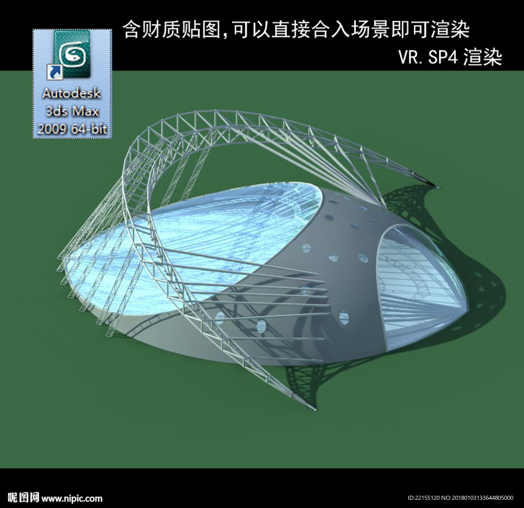 異形展廳