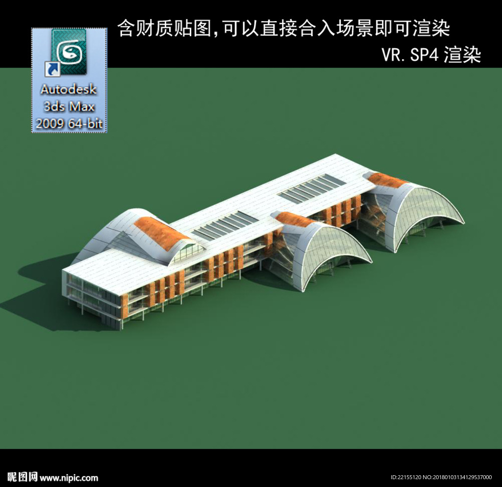 展廳建筑
