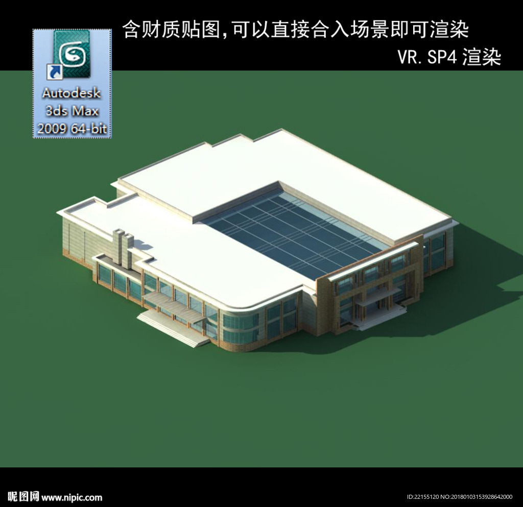 展廳