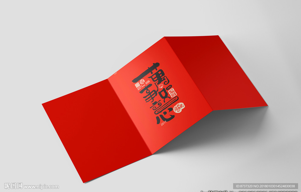 高端燙金工藝折頁效果圖樣機