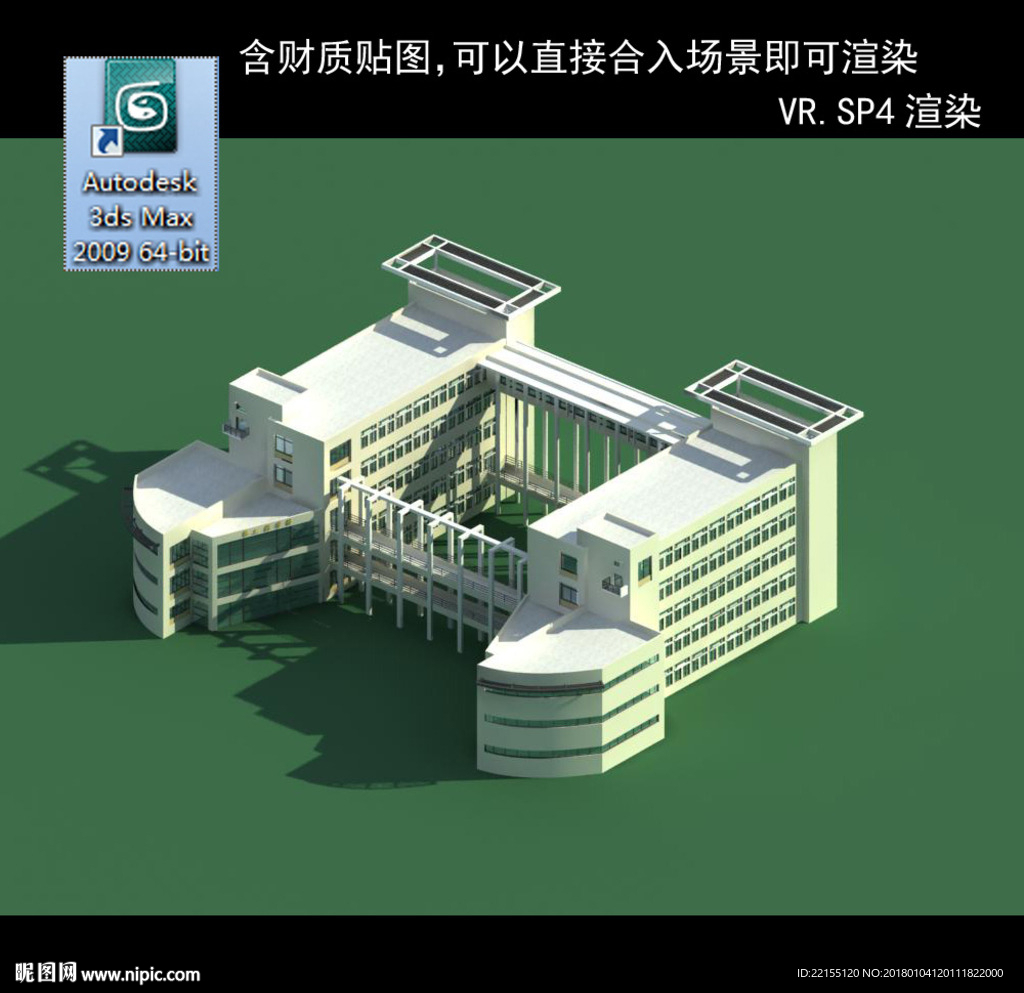教學(xué)樓