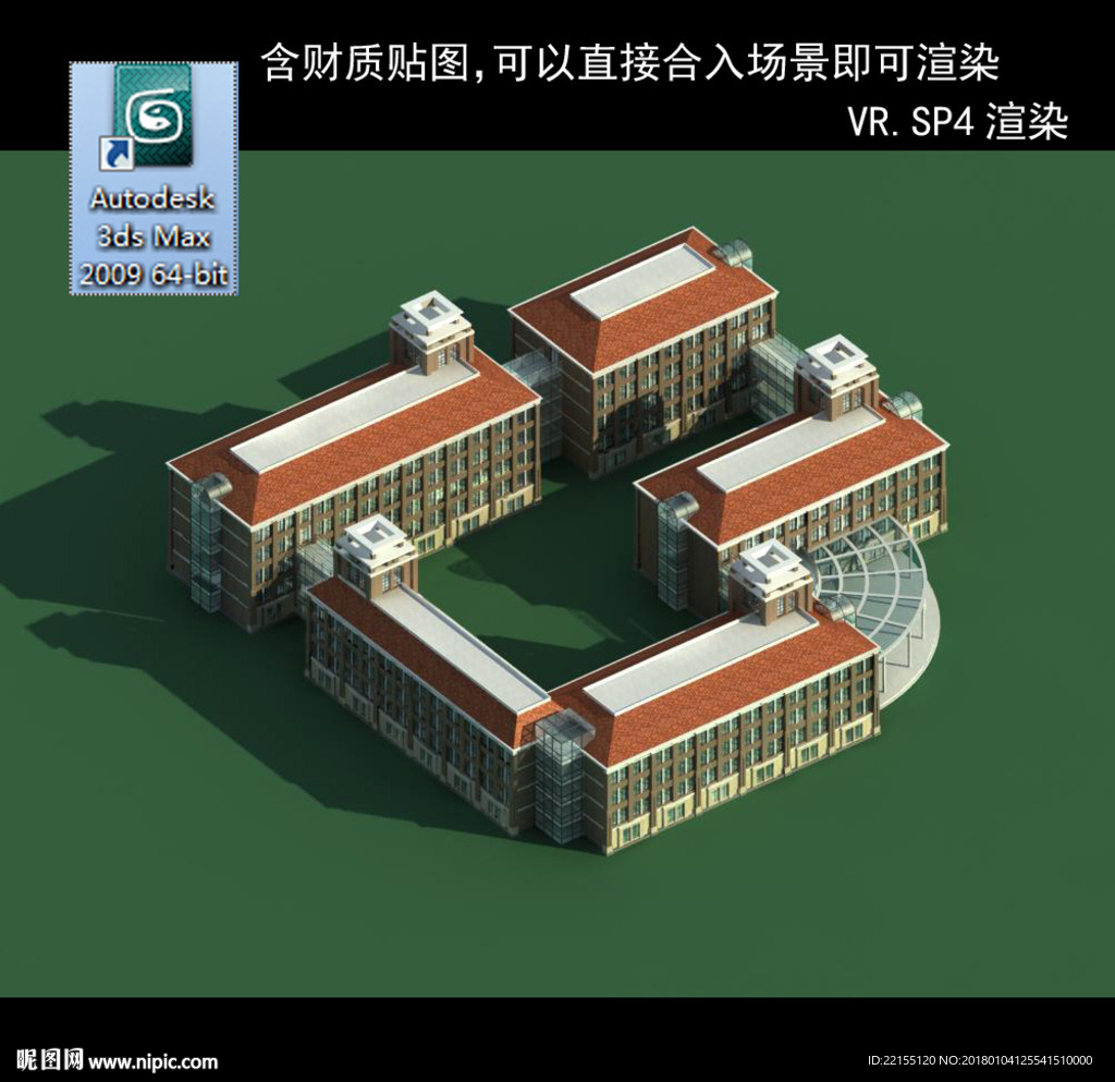 教學樓