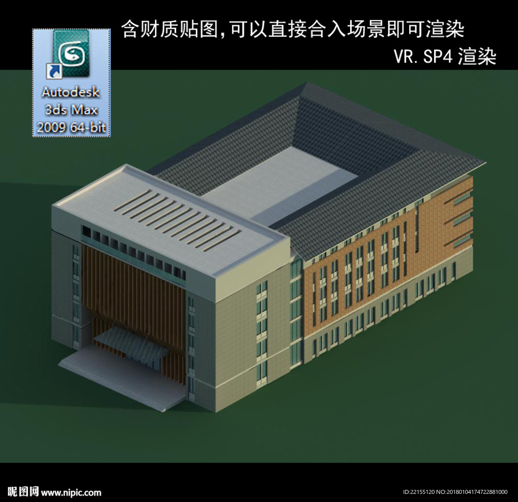 教學樓