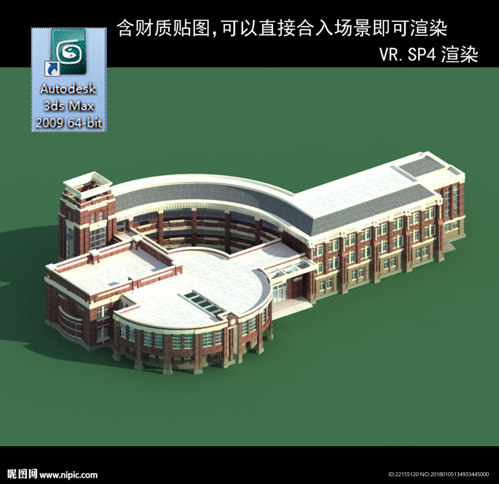 歐式建筑