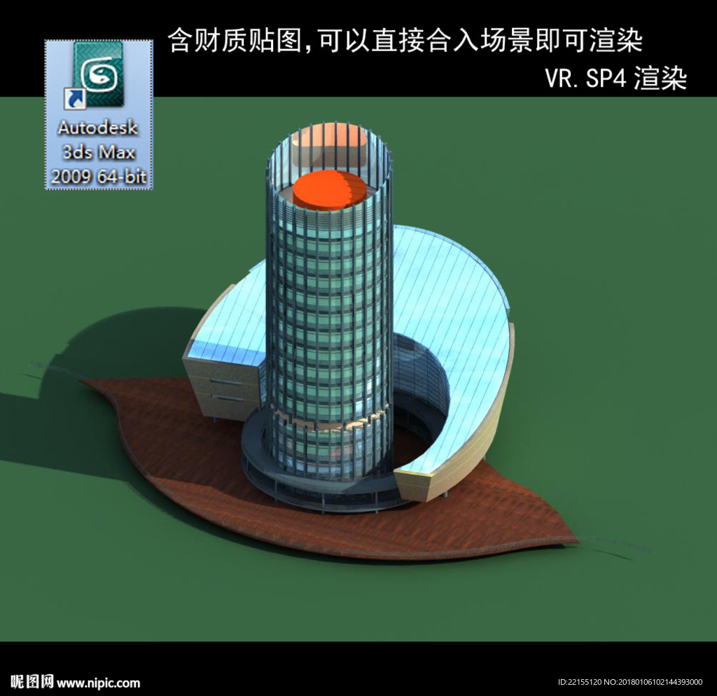 玻璃體建筑