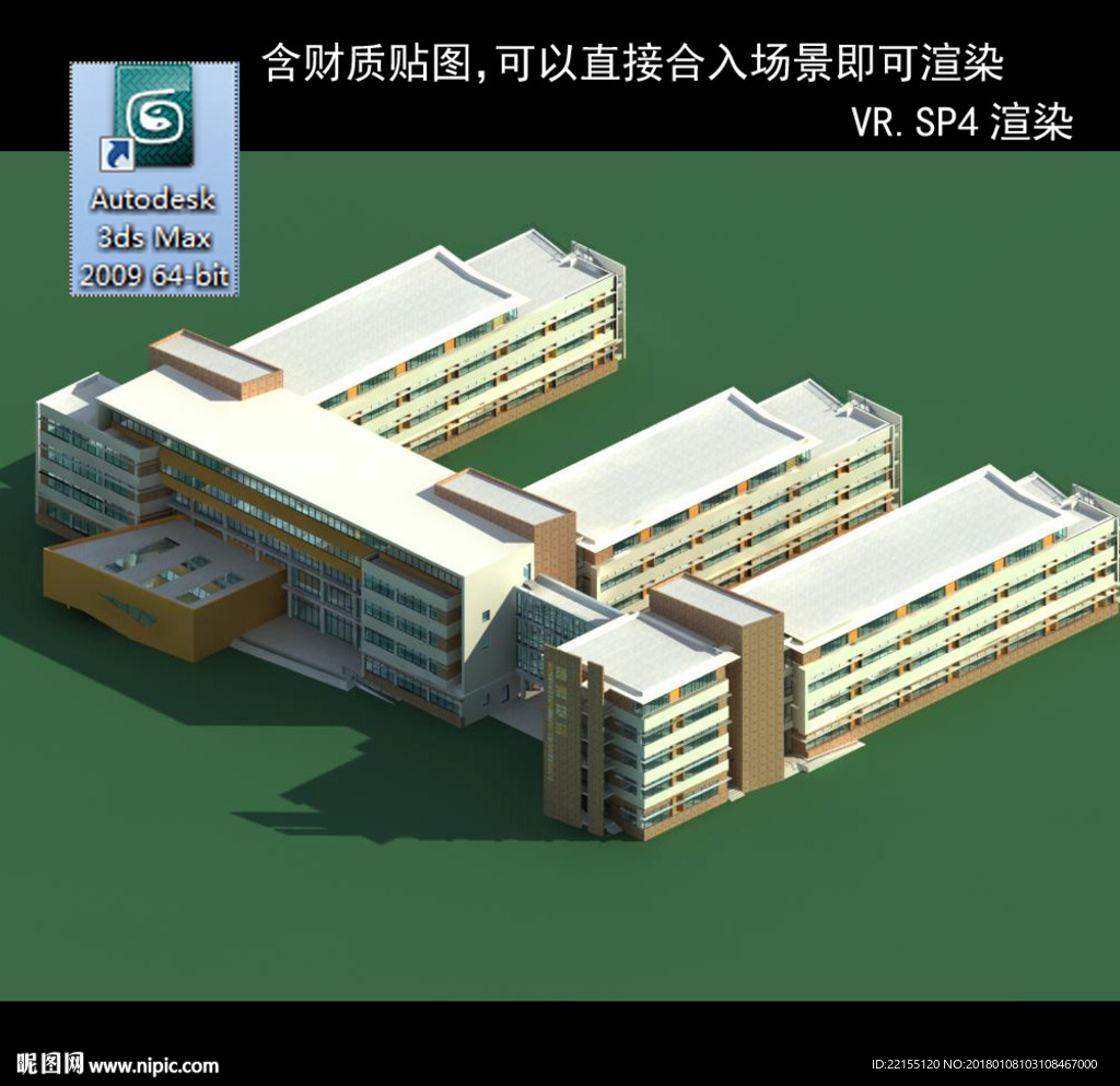 教學(xué)樓