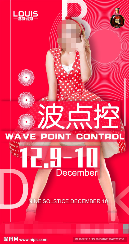 波點控海報