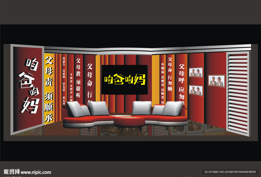 小型演播室效果圖