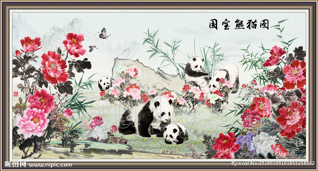 牡丹 竹子熊猫图