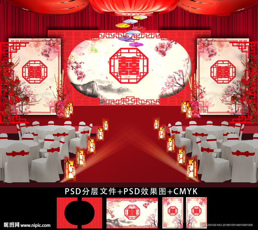 新中式大紅傳統(tǒng)婚禮