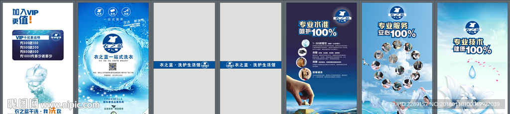 洗衣店落地窗