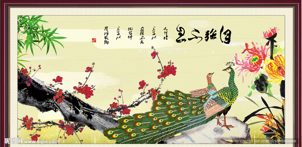 自強不息