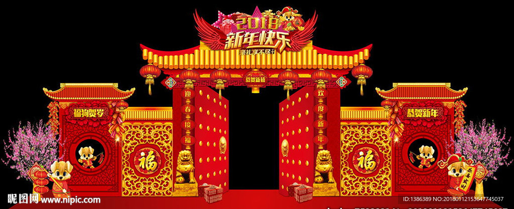 新年春节宫殿舞台门头背景