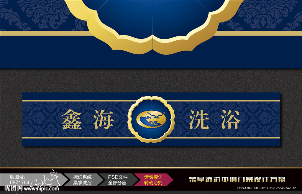 玻璃門貼膜