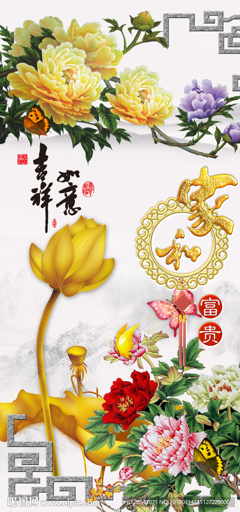 家和富贵设计图__图片素材_其他_设计图库_昵图网nipic.com