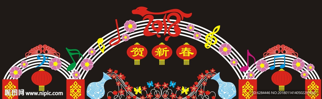 賀新春 青花瓷