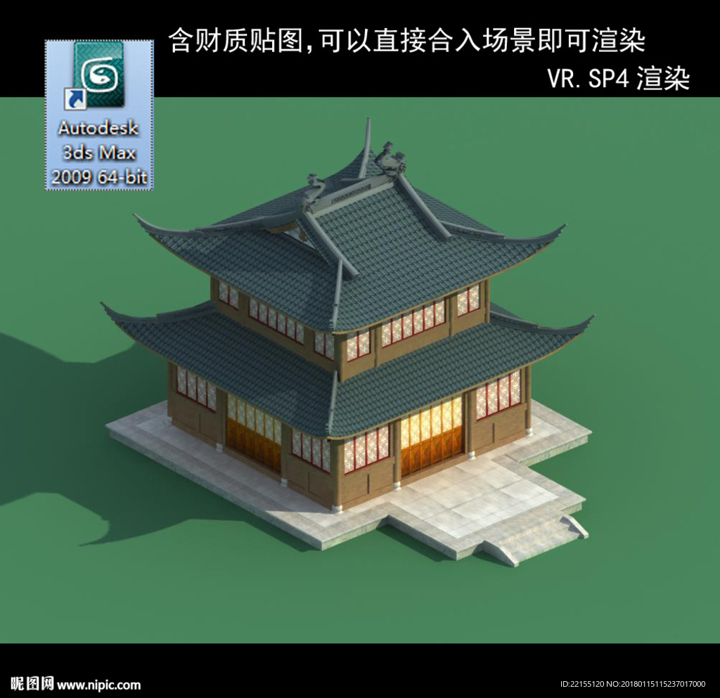 古建樓宇