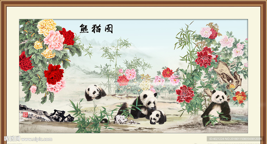 牡丹 熊猫 竹子