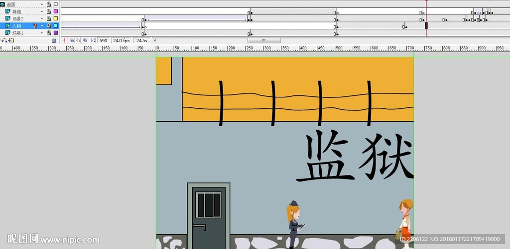 女子監(jiān)獄反腐動(dòng)畫1分鐘