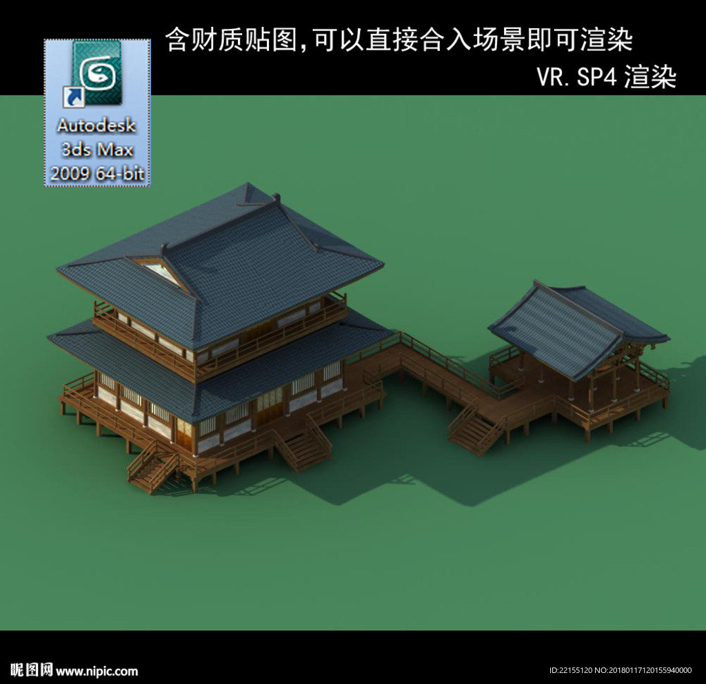 廊亭