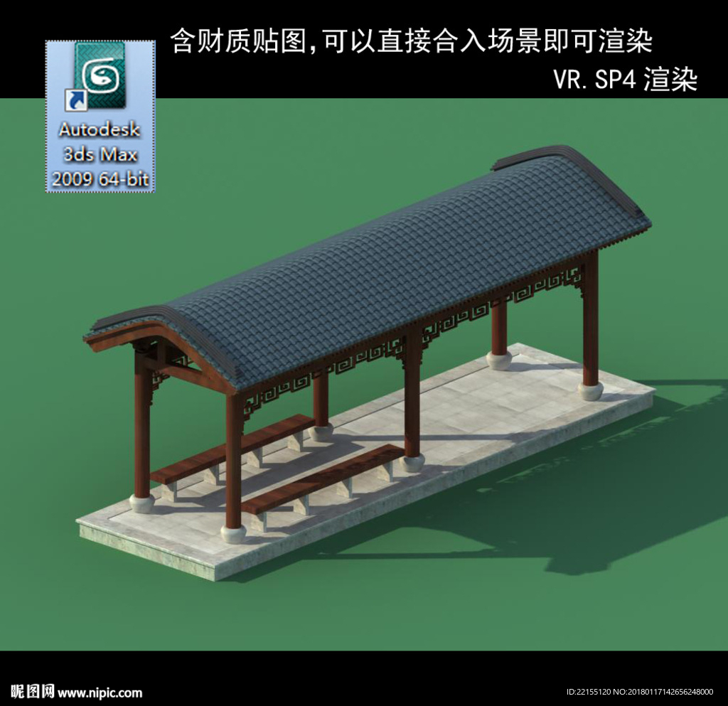 景觀亭北方