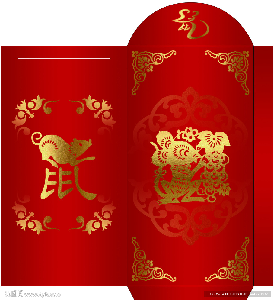 鼠年红包设计