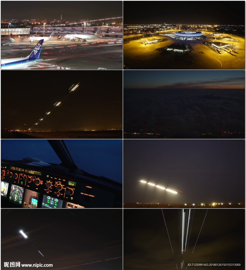 機(jī)場(chǎng)飛機(jī)飛行軌跡
