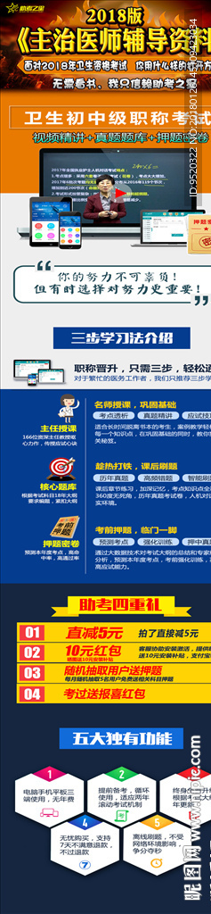 海報banner