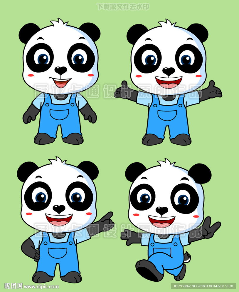 可爱熊猫2018版