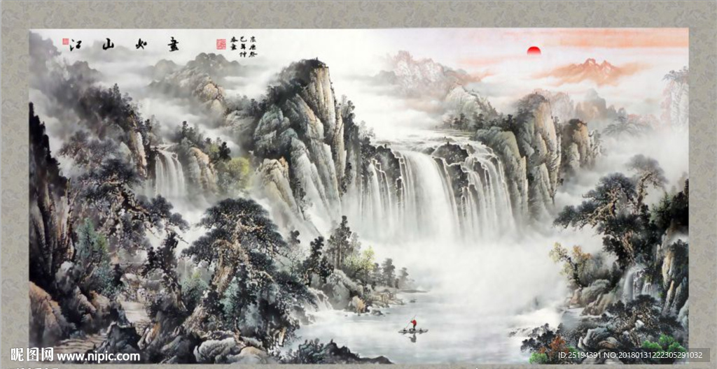 國畫