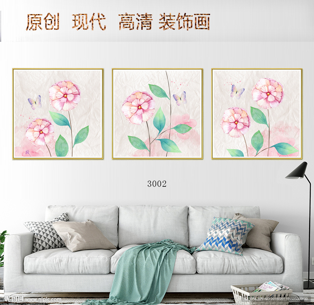 淡雅裝飾畫
