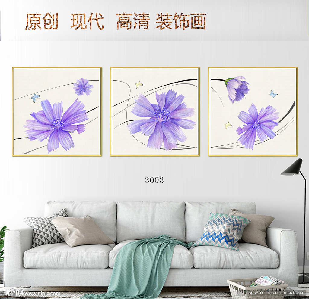 現(xiàn)代簡(jiǎn)約無(wú)框畫