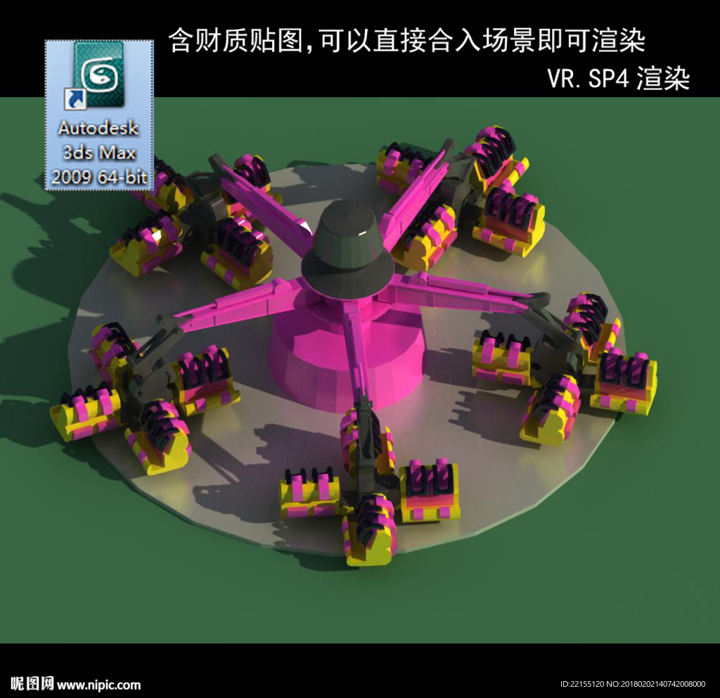 能量風(fēng)暴