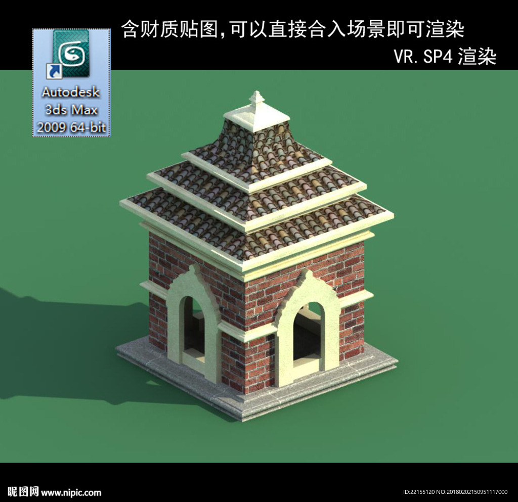 游樂場建筑