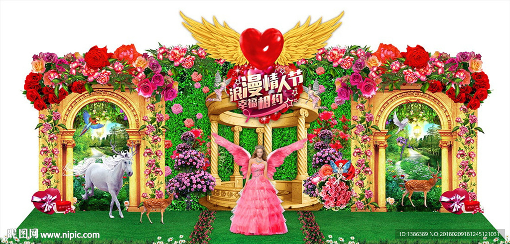 婚禮舞臺