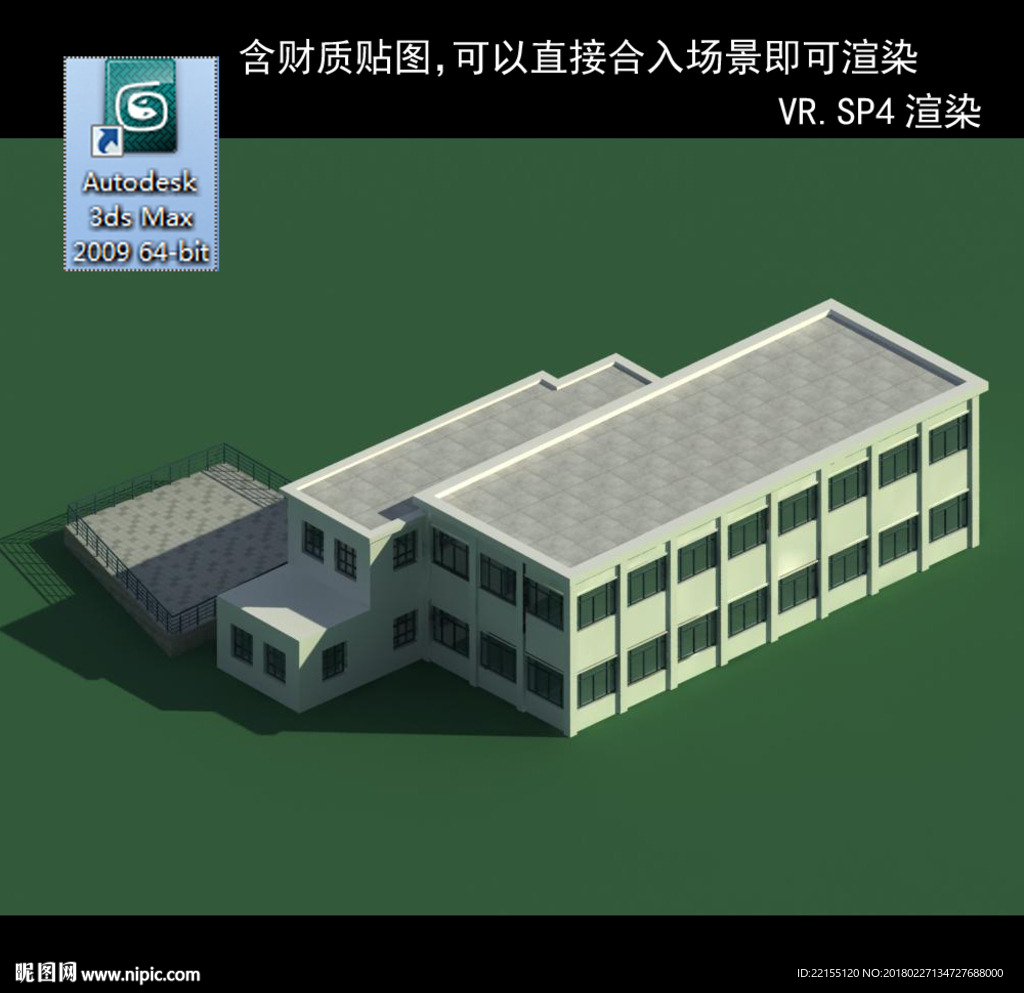 廠房 廠房建筑 彩鋼廠房 車間