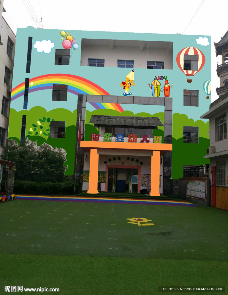幼儿园外墙设计