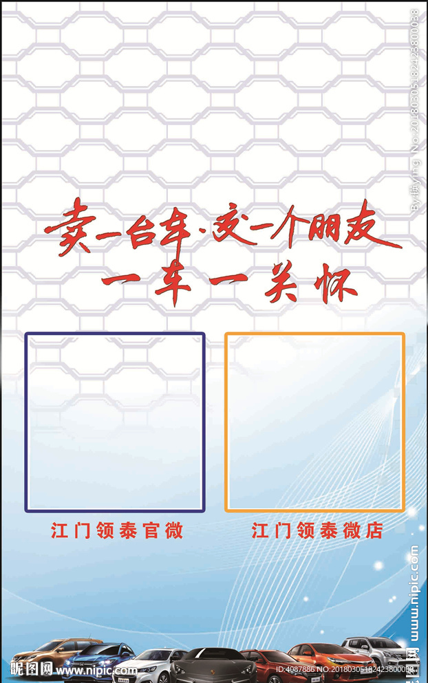 工作證