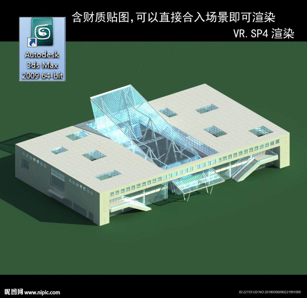 異形建筑  室外異形