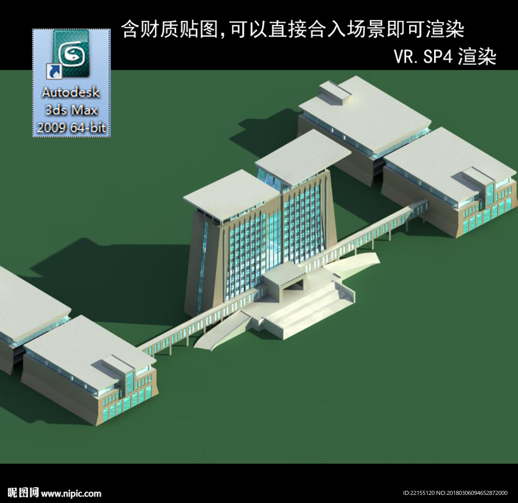 異形建筑  室外異形