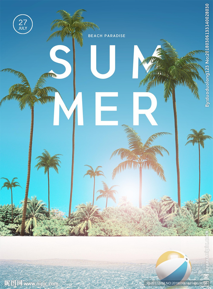 清新夏日唯美沙滩旅游度假海报