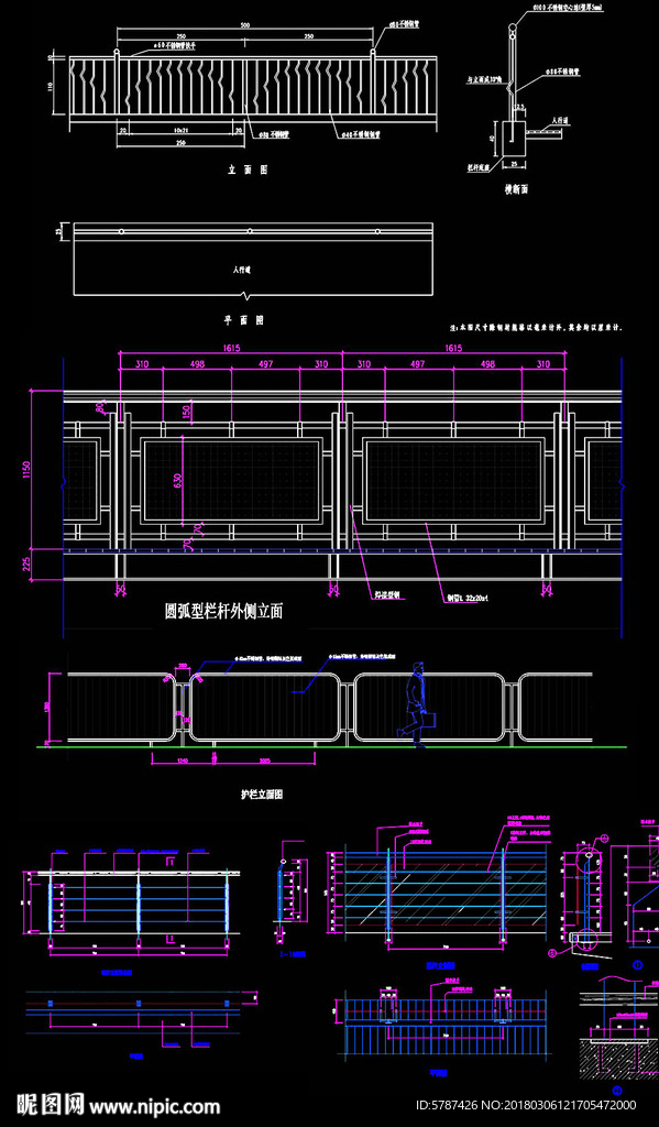 不锈钢栏杆CAD图