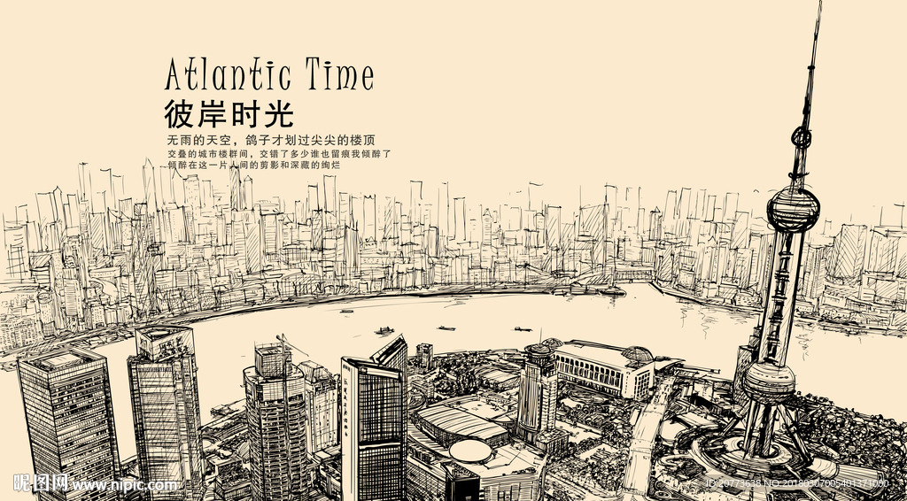 手绘现代简约上海城市剪影素描