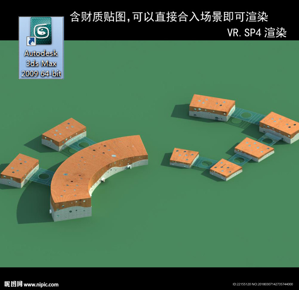 異形建筑 室外異形 異形公建