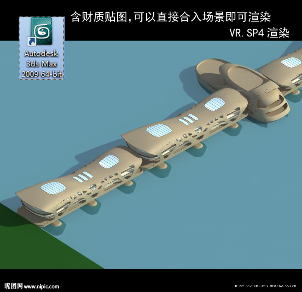 異形建筑 室外異形 異形公建