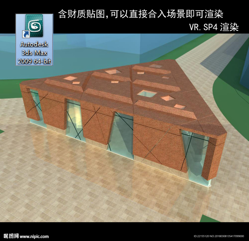 異形建筑 室外異形 異形公建