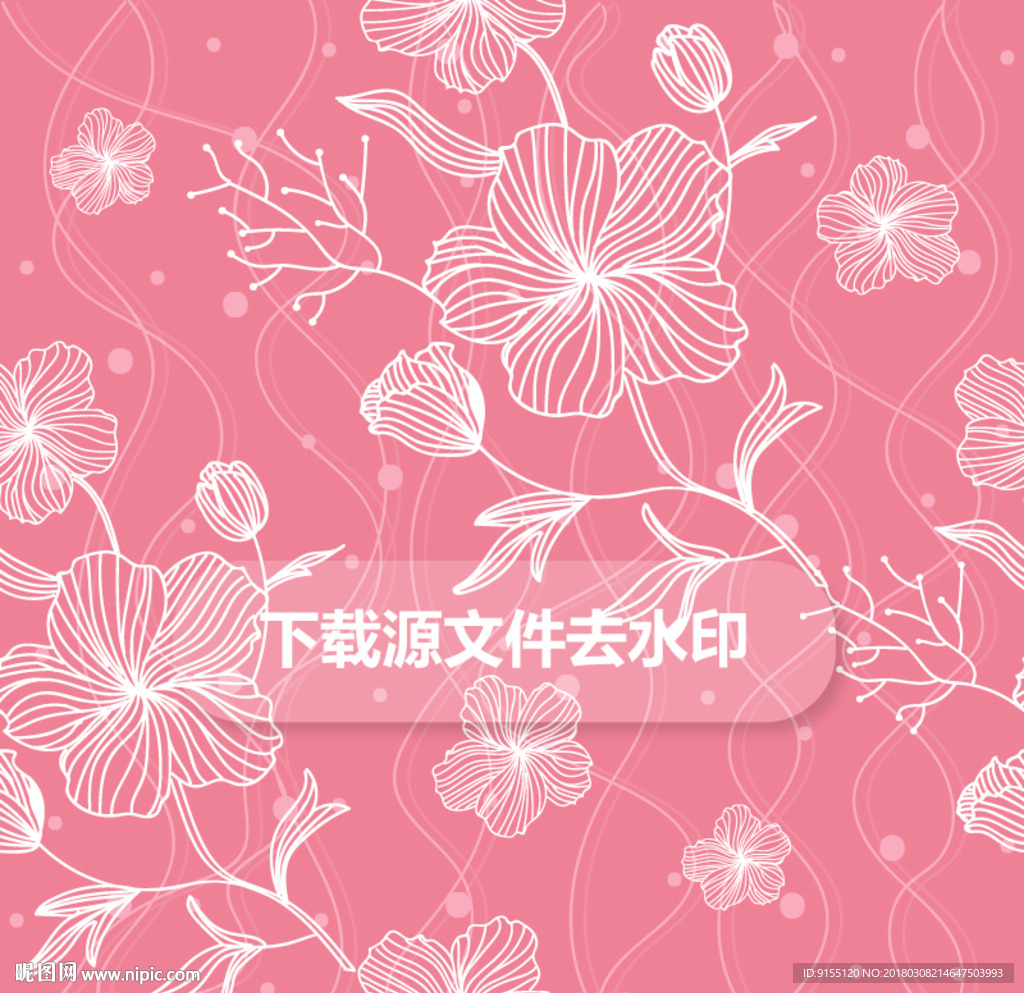 线条花朵花纹图案设计